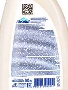 Жидкое крем-мыло антибактериальное Absolut, нежное, масло чайного дерева, пантенол, 500 г - Фото 3