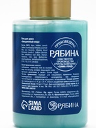 Новогодний подарочный набор косметики «Уютной зимы», гель для душа 110 мл и крем для рук 30 мл, URAL LAB - фото 118994815