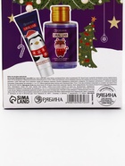 Новогодний подарочный набор косметики «Счастья до небес», гель для душа 110 мл и крем для рук 30 мл, URAL LAB - фото 119110272