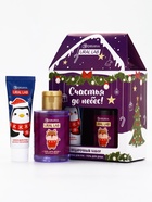 Новогодний подарочный набор косметики «Счастья до небес», гель для душа 110 мл и крем для рук 30 мл, URAL LAB - фото 118994821