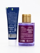 Новогодний подарочный набор косметики «Счастья до небес», гель для душа 110 мл и крем для рук 30 мл, URAL LAB - фото 118994826