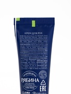 Новогодний подарочный набор косметики «Счастья до небес», гель для душа 110 мл и крем для рук 30 мл, URAL LAB - фото 118994827