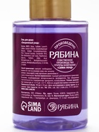 Новогодний подарочный набор косметики «Счастья до небес», гель для душа 110 мл и крем для рук 30 мл, URAL LAB - фото 118994828