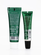 Новогодний подарочный набор косметики: крем для рук, бальзам для губ и пилка для ногтей, URAL LAB - фото 118994838 Новогодний подарочный набор косметики: крем для рук, бальзам для губ и пилка для ногтей, URAL LAB - фото 118994838