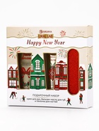 Новогодний подарочный набор косметики: крем для рук, бальзам для губ и пилка, URAL LAB - фото 118994861 Новогодний подарочный набор косметики: крем для рук, бальзам для губ и пилка, URAL LAB - фото 118994861