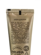 Новогодний подарочный набор косметики: крем для рук, бальзам для губ и пилка, URAL LAB - фото 118994855 Новогодний подарочный набор косметики: крем для рук, бальзам для губ и пилка, URAL LAB - фото 118994855