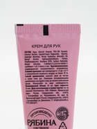 Новогодний подарочный набор косметики «С Новым годом», гель для душа 2 шт., крем для рук 2 шт., URAL LAB - фото 59523748