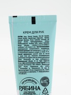 Новогодний подарочный набор косметики «С Новым годом», гель для душа 2 шт., крем для рук 2 шт., URAL LAB - фото 59629767