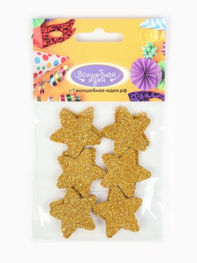 Звезды золото на клеевой основе 3 см (набор 12 шт.)