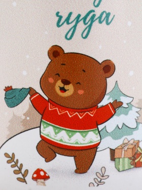 Кружка новогодняя керамическая «Новогоднего чуда», 320 мл