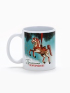 Кружка новогодняя керамическая «Приятных сюрпризов!», лошадь, 320 мл - Фото 2