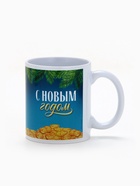 Кружка новогодняя керамическая «Успеха в новом году!», лошадь, 320 мл - Фото 5