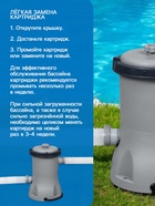 УЦЕНКА Фильтр-насос c картриджем тип (ll), 220-240V, 2006 л/ч 58383 - Фото 3