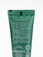 Крем для рук Happy New Year, набор 3 шт., увлажнение, забота, питание, URAL LAB - фото 809264892 Крем для рук Happy New Year, набор 3 шт., увлажнение, забота, питание, URAL LAB - фото 809264892