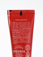 Крем для рук Happy New Year, набор 3 шт., увлажнение, забота, питание, URAL LAB - фото 809264893 Крем для рук Happy New Year, набор 3 шт., увлажнение, забота, питание, URAL LAB - фото 809264893