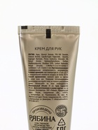 Крем для рук Happy New Year, набор 3 шт., увлажнение, забота, питание, URAL LAB - фото 809264894 Крем для рук Happy New Year, набор 3 шт., увлажнение, забота, питание, URAL LAB - фото 809264894