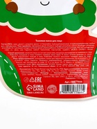 Тканевая маска для лица увлажняющая, экстракт малины и гиалуроновая кислота, URAL LAB - фото 809287064