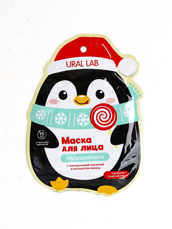 Тканевая маска для лица насыщающая, экстракт кокоса и гиалуроновая кислота, URAL LAB - Фото 1
