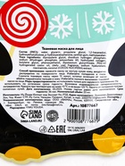Тканевая маска для лица насыщающая, экстракт кокоса и гиалуроновая кислота, URAL LAB - Фото 4