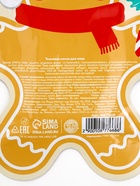 Тканевая маска для лица обновляющая, экстракт алоэ и гиалуроновая кислота, URAL LAB - фото 809287072