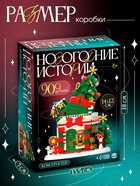 UNICON Конструктор "Новогодние истории", Елочка,  909 деталей - фото 809287086 UNICON Конструктор "Новогодние истории", Елочка,  909 деталей - фото 809287086
