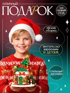 UNICON Конструктор "Новогодние истории", Елочка,  909 деталей - фото 809287087 UNICON Конструктор "Новогодние истории", Елочка,  909 деталей - фото 809287087