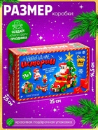 Конструктор «Новогодние истории», 352 детали - Фото 2