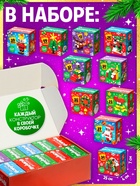 Конструктор «Новогодние истории», 352 детали - Фото 4