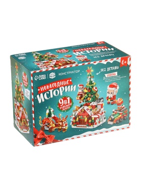 UNICON Конструктор "Новогодние истории", 9 в1, 903 детали