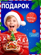 UNICON Конструктор "Новогодние истории", 9 в1, 903 детали - фото 809287091 UNICON Конструктор "Новогодние истории", 9 в1, 903 детали - фото 809287091