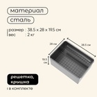 УЦЕНКА Коптильня двухъярусная maclay, 38.5×28×19.5 см - Фото 3