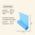 УЦЕНКА Коврик туристический maclay, с фольгой, 180×60×0.6 см, голубой - Фото 3