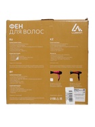УЦЕНКА Фен Luazon LGE-004, 3800 Вт, 2 скорости, 3 температурных режима, красно-черный - Фото 12