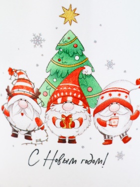 Кружка новогодняя керамическая «С Новым годом!», 320 мл