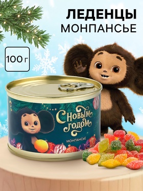 Монпансье новогоднее в консервной банке «С Новым годом», Чебурашка