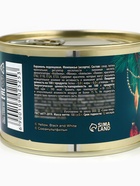 Монпансье новогоднее в консервной банке «С Новым годом», Чебурашка - фото 118994915