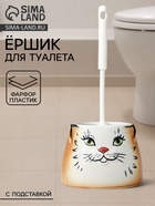 Ёршик для унитаза с подставкой «Кошка», фарфор, МИКС - Фото 1