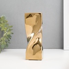 УЦЕНКА Подсвечник керамика на 1 свечу «Изгиб» d=3.5 см золото 6.5×6.5×17.5 см - Фото 3