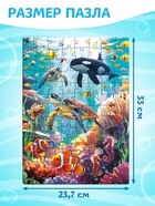 Пазл «Морские глубины», 104 элемента 10882733