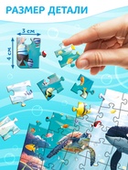 Пазл «Морские глубины», 104 элемента 10882733