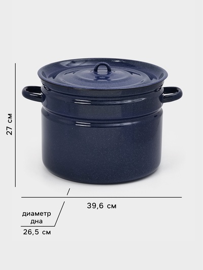 Бак эмалированный, 16 л, d=31.5 см, с крышкой, без декора, синий