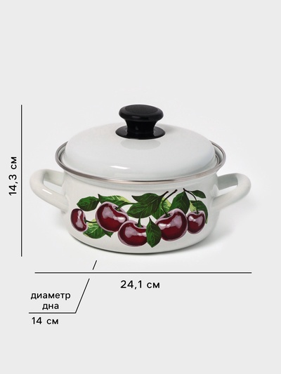 Кастрюля эмалированная «Вишнёвый сад», 1.5 л, d=18.2 см, с крышкой, белая