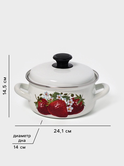 Кастрюля эмалированная, 1.5 л, d=18.3 см, с крышкой, белая