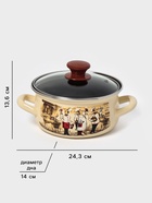 Кастрюля эмалированная «Сомелье», 1.5 л, d=18.2 см, с крышкой, цвет слоновой кости - Фото 2