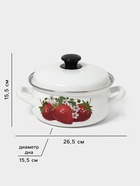 Кастрюля эмалированная, 2 л, d=20.5 см, с крышкой, белая - Фото 2