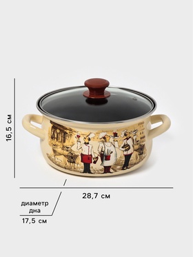 Кастрюля эмалированная «Сомелье», 3 л, d=23.1 см, цвет слоновой кости