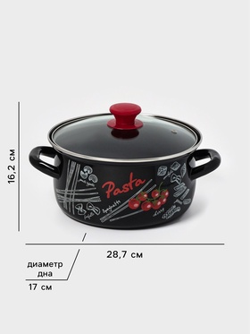 Кастрюля эмалированная «Болоньезе», 3 л, d=23 см, чёрная