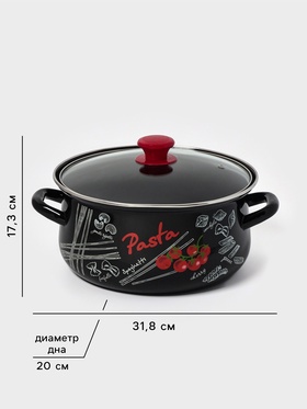 Кастрюля эмалированная «Болоньезе», 4 л, d=26.2 см, чёрная