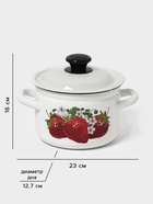 Кастрюля эмалированная, 2 л, d=17 см, с крышкой, белая - Фото 2