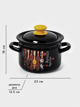 Кастрюля эмалированная «Карри», 2 л, d=17 см, чёрная